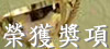 Newsbook荣获奖项